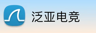 泛亚电竞 Logo
